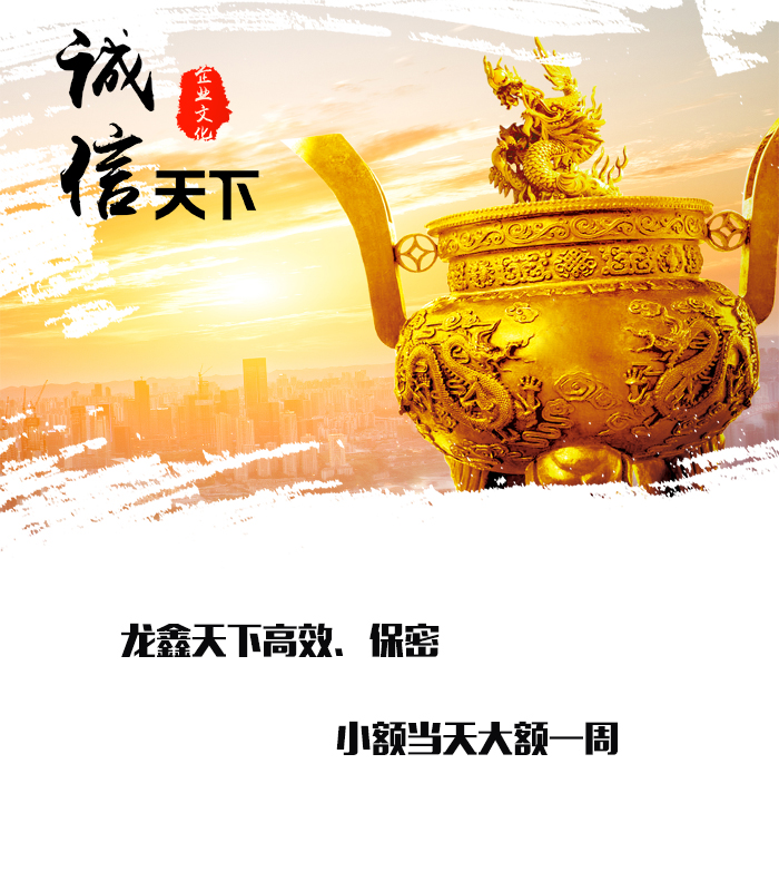 建瓯要债公司